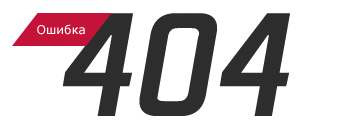 404 logo